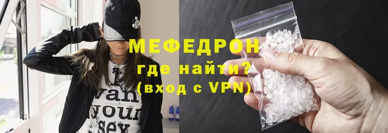 МЯУ-МЯУ VHQ  Покров 